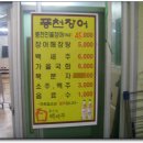 대곡농로 이미지