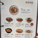 국수나무KNK