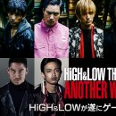 HIGH(하이)