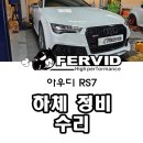 퍼비드모터스 이미지