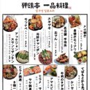 봉지수산 이미지
