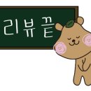 참숯갈비화로촌 이미지