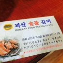 백세당한의원 이미지