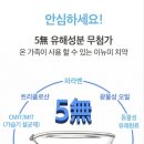 이뉴 네이버블로그