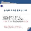 모여라워너블 지성 신병교육대 카페 오픈 이미지