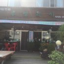 각원사길 이미지