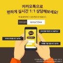 입암2주공아파트 이미지
