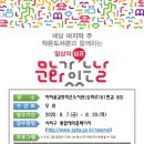 마하골길벗 작은도서관 이미지