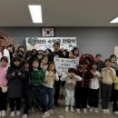 삼죽초등학교 이미지