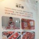 죽녹원 착한 맛집 이미지