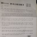 선정카모터스 이미지