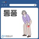 한양류마미소내과의원 이미지