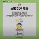 삼성영어올림학원