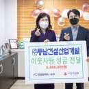 동남산업 이미지