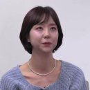 나는솔로 16기 라방 현숙 인사 이미지