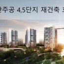 인계주공 이미지