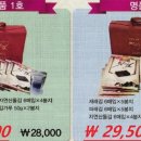 전주 온고을 맛김 이미지