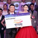 장충한의원 이미지