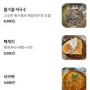 도화 | 기장 일광고기집 도화 한우로스 후기 1++ 넘버9 한우 찐맛집