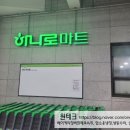 뚜레쥬르 아산배방농협 연화점 이미지