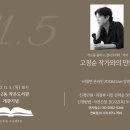 동행작은도서관 이미지