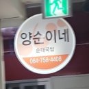 동광로1길 9 이미지