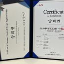 [SK 써니C 3기 최종 활동 후기: 혜택이 빠방한]