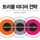 제일미디어