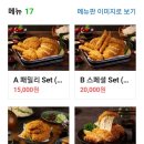 돈까스짱 우림시장점 이미지