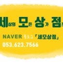 대명역센트럴엘리프 아파트 앞 네이버블로그