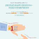 뮤직플라워 | 색소폰 음악학원 딸이 고른 결혼 연주 이너스 뮤직 계약 후기&이너스뮤직 짝꿍 할인(웨딩연주, 웨딩재즈)