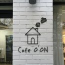 카페오온(Cafe O'ON) 이미지