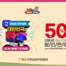 한우먹는날 이미지
