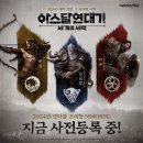 아슬로 이미지
