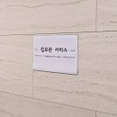 젬스테이 네이버블로그