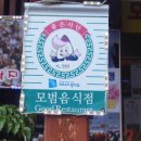 호명리 경로당 이미지