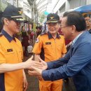 대신119안전센터 이미지