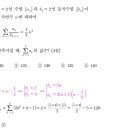 목동페르마목동관학원 네이버블로그
