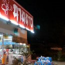 우리동네식당 이미지