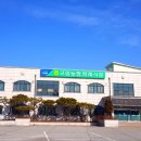 규암농협장례식장 이미지