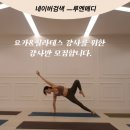 (주)루엔메디 이미지