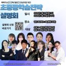 새길교육 네이버블로그
