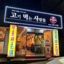 구마4길 이미지