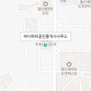 유성퍼스트공인중개사사무소 이미지