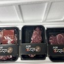 농협김치유통 | 카카오톡선물하기 생일선물 농협안심한우 후기!