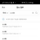 스시화 이미지