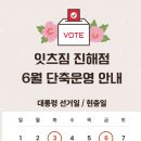 잇츠짐(IT'S GYM) 이미지