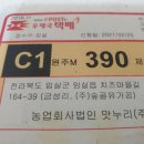 숲골목장 이미지