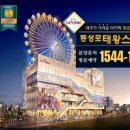태왕스파크 이미지
