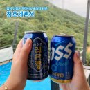 청호제하늘 | [경남]산청 뷰맛집:) :: 청호제펜션 히노끼탕에 개인 풀빌라까지!